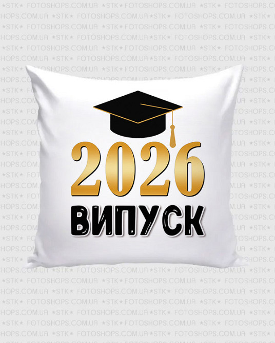 Оригінальний подарунок подушка з принтом "Випуск 2026" Плюш Одеса - фото 1