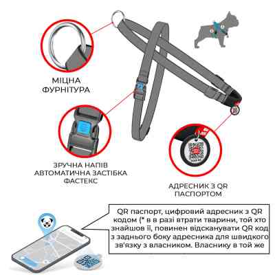Шлея для собак WAUDOG Nylon з QR-паспортом "Авокадо" S (5467) Вінниця