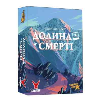Настольная игра Geekach Games Долина Смерти. Расширенное издание (Death Valley) (укр.) (GKCH205dv) Винница