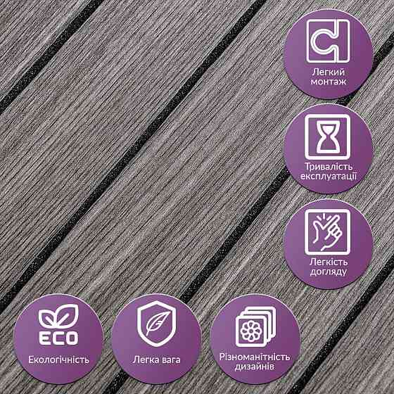 Покрытие виниловое самоклеющееся 3D рейки 600х600х2,8мм Металлический пепел SW-00002196 Киев