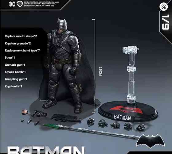 Batman 1/9 Scale Action Figure (Бэтмен в броне, новая фигурка) Харьков