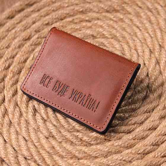 Превосходная обложка на автодокументы в винтажной коже Украина GRANDE PELLE 16712 Светло-коричневая Киев