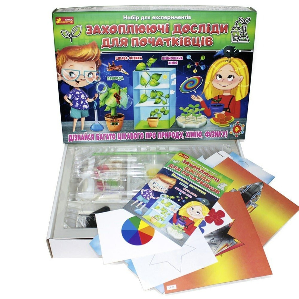 Набір для експериментів "Захоплюючі досліди для початківців" 12114126 Вінниця - фото 4