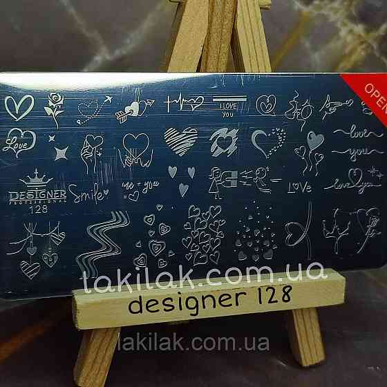 Пластина 128 для стемпінгу Designer Professional (12х6см) Херсон