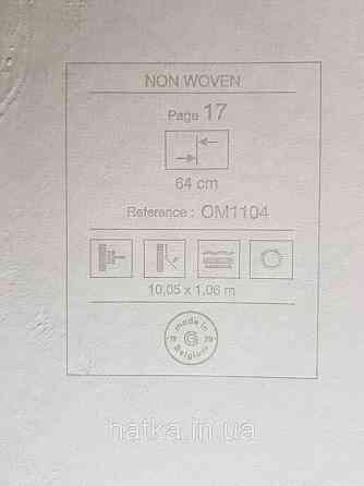 Шпалери метрові вінілові на флізелін Grandeco Poem під штукатурку під мармур сірі зелені золотисті Київ