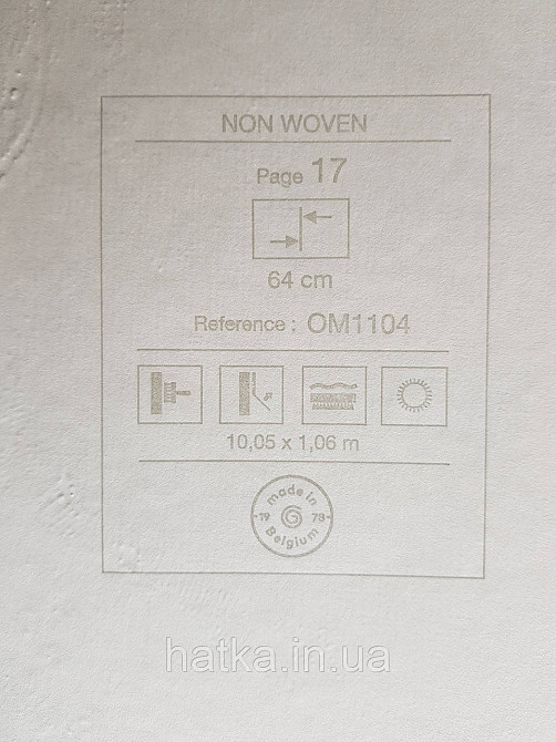 Шпалери метрові вінілові на флізелін Grandeco Poem під штукатурку під мармур сірі зелені золотисті Київ - фото 3