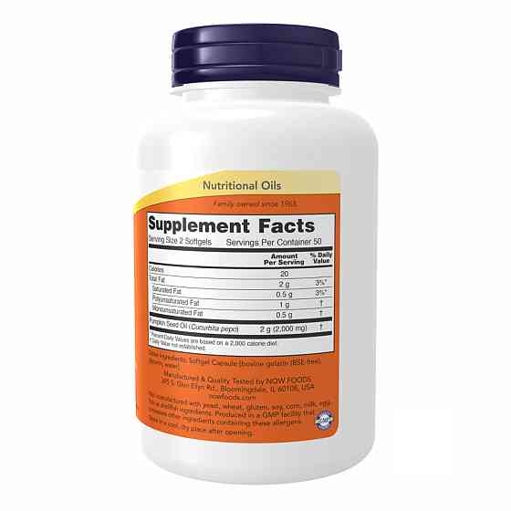 Pumpkin Seed Oil - 100 sgels Луцьк