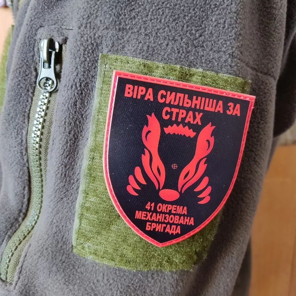 Патч / шеврон ЗСУ 41 окрема механізована бригада Віра сильніша за страх Запоріжжя - фото 2