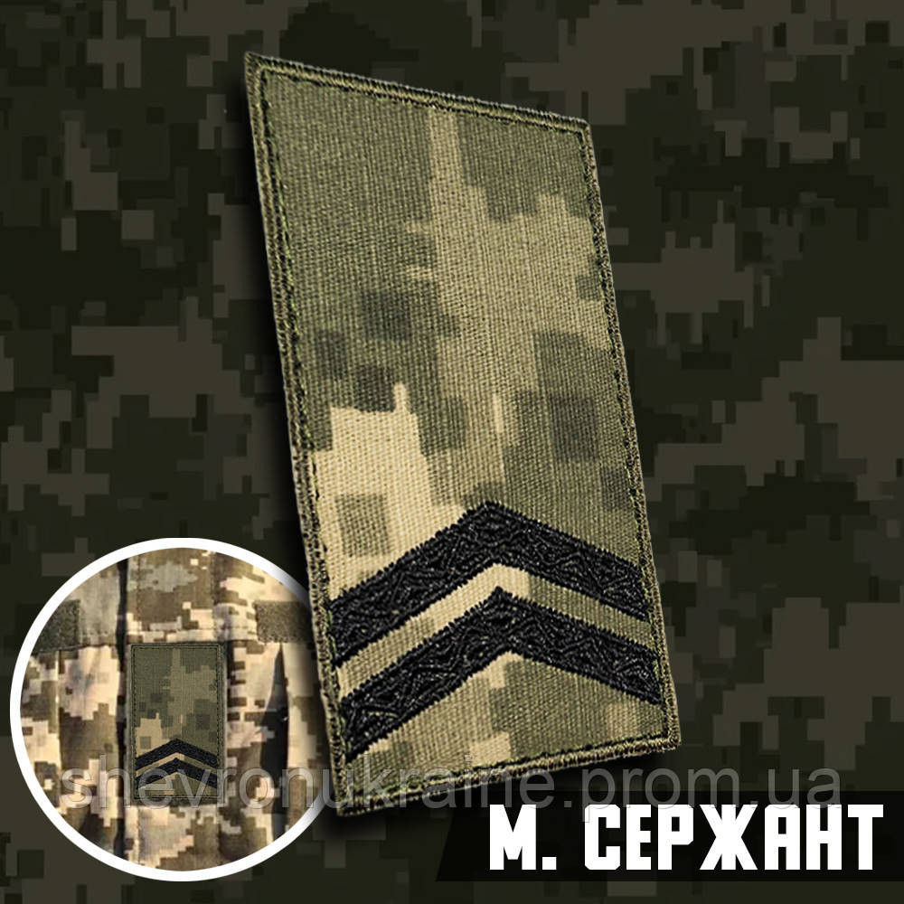 Погон молодшого сержанта (Матеріал піксель. На липучці) Розмір 10x5см Київ - фото 1