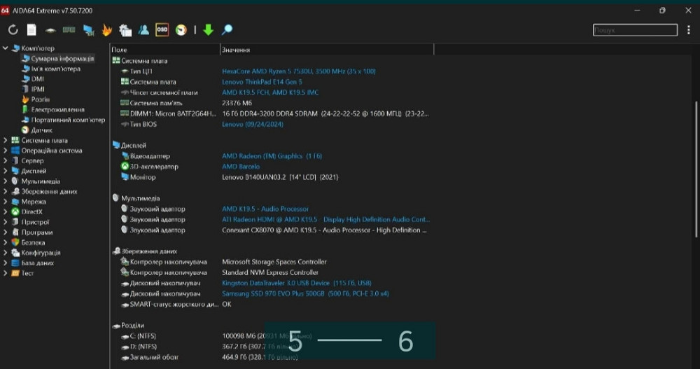 Ноутбук Lenovo Think Pad E14 Gen 5. Київ - фото 2