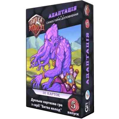 Настільна гра Games 7 Days Битва Колод №5 - Адаптація (БК005) Вінниця