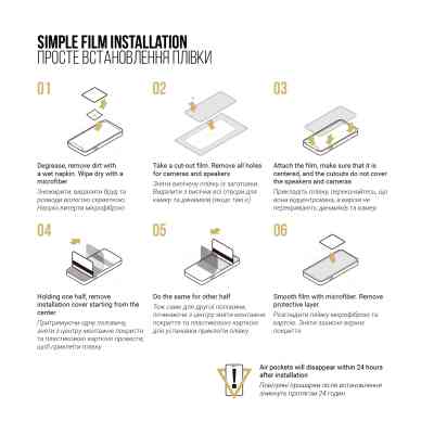 Плівка захисна Armorstandart Anti-spy Samsung S24 FE (ARM76984) Вінниця