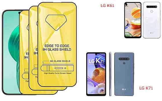 Защитное стекло DefenzoGlass для LG K61, LG K71 – двойная прочность Киев