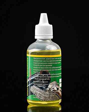 Олія збройова Терен-РЖ (110 мл) ВТ7834 Одеса