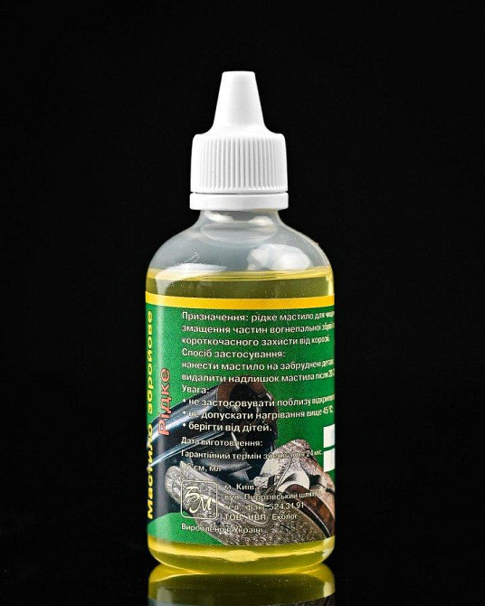 Олія збройова Терен-РЖ (110 мл) ВТ7834 Одеса - фото 1