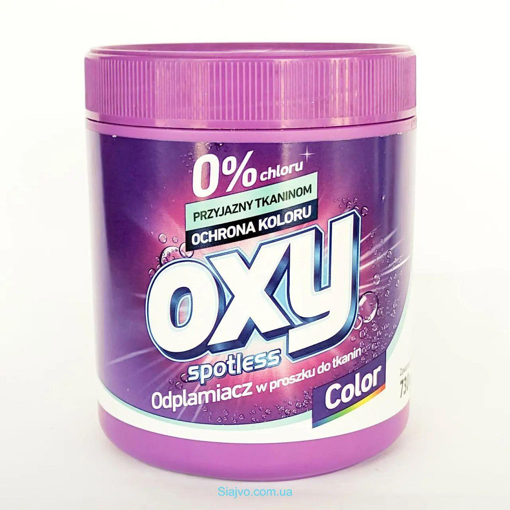 Плямовивідник для кольорових тканин OXY spotless color 730 g Львів - фото 1