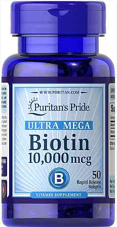 Биотин (Biotin) 10000 мкг 50 капсул Киев