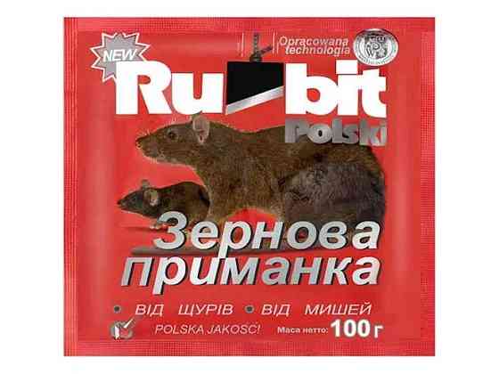 Зернова приманка в гранулах 100г від щурів та мишей ТМ RUBIT POLSKI Київ