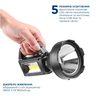 Фонарь Quantum Tracker 3W LED+COB з функцією Power Bank (QM-FL1063) Винница - изображение 5