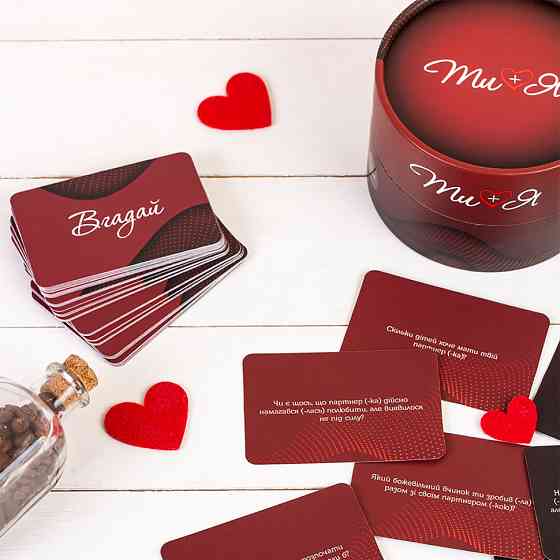 Настольная игра Ты + Я 0020FGS-UKR Укр. Винница