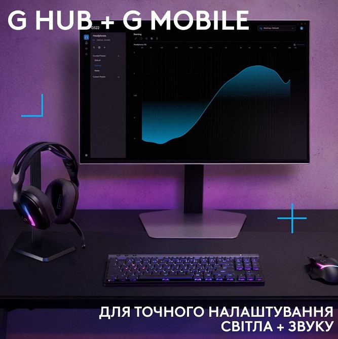 Ігрові навушники Logitech G522 Lightspeed Black Харків - фото 1