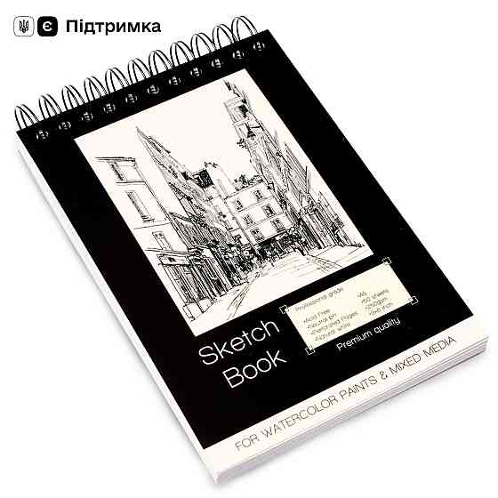 Щільний акварельний папір для скетчингу та малювання А4 250 г\м2 на 50 аркушів, альбом на спіралі Кам'янець-Подільський