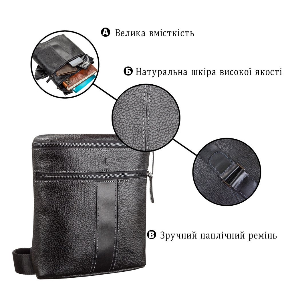 Сумка чоловіча SHVIGEL 11102 шкіряна Чорна Київ - фото 4