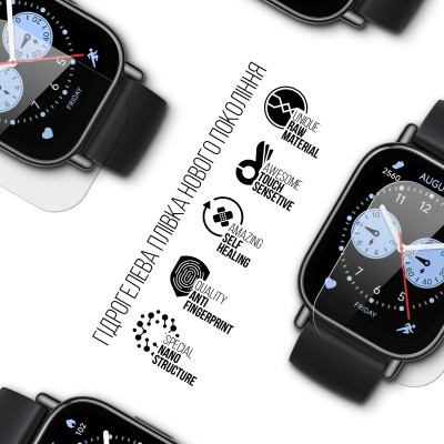 Плівка захисна Armorstandart Xiaomi Redmi Watch 5 Lite 6 шт. (ARM81455) Вінниця - фото 2