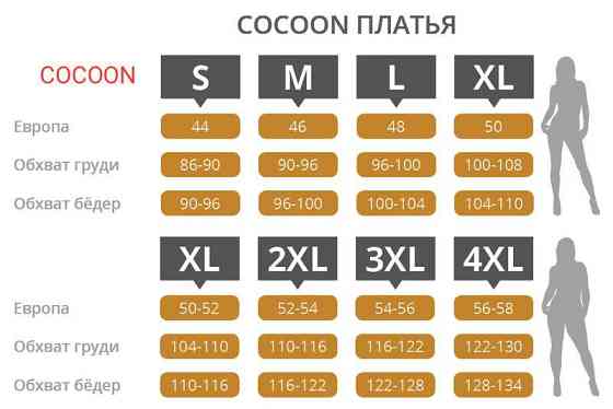 Чарівна віскозна нічна сорочка Cocoon 6023 M мокка Славута