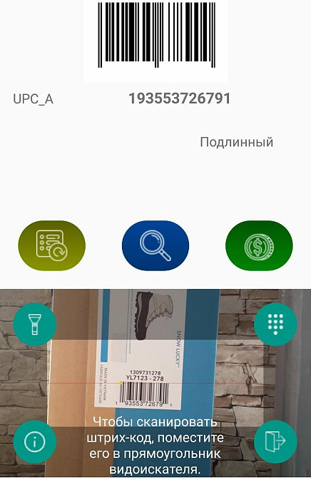 Женские зимние ботинки Columbia Omni-Grip .p.35(23)см / 36(23,5)см Киев - изображение 10