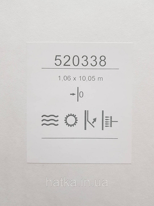 Шпалери метрові вінілові на флізеліні Sintra Structure однотонні без структури матові бежеві 520338 Київ - фото 6