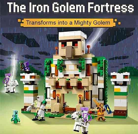 Лего Майнкрафт Крепость Железный Голем, 998 деталей. Харьков