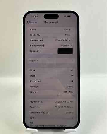 IPhone 14 Pro Max 256 Gb.Идеал! Киев