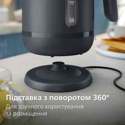Электрочайник Philips HD9314/90 Винница