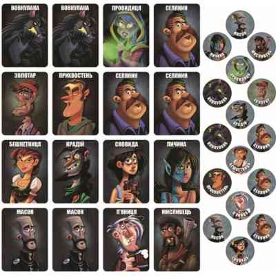 Настольная игра Games 7 Days Последняя ночь: Оборотни (One Night Ultimate Werewolf) (укр.) (WON001UA) Винница