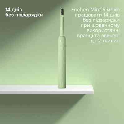 Электрическая зубная щетка Xiaomi Mint5 Sonik Green (MINT5-G) Винница