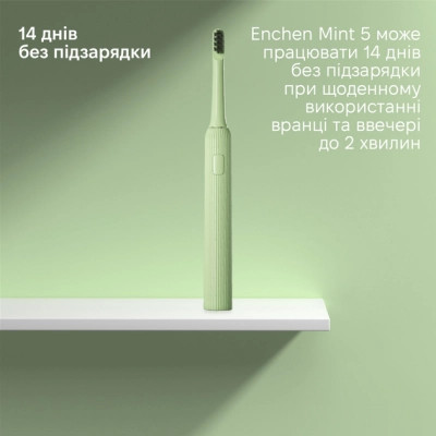Электрическая зубная щетка Xiaomi Mint5 Sonik Green (MINT5-G) Винница - изображение 6