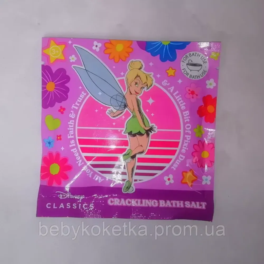 Дитяча хрумка сіль для ванни Disney Din Din 55 г. Львів - фото 1
