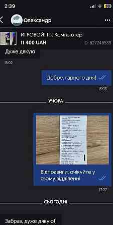 Ігровий комп'ютер ПК Київ