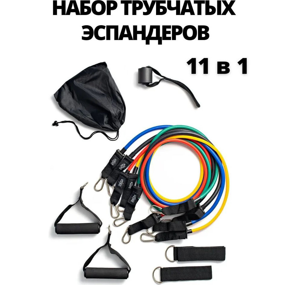 Эспандер петля упражнения exercise pipe, Набор эспандеров для фитнеса, Эспандеры трубчатые растяжение WK-27 Киев - изображение 6