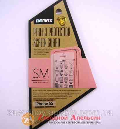 Защитная пленка iPhone 5 5S se комплект матовая Remax Одесса