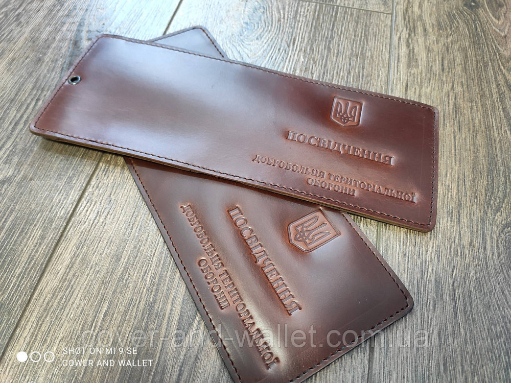Шкіряна обкладинка на посвідчення Територіальна опора (ДФТГ) Київ - фото 2