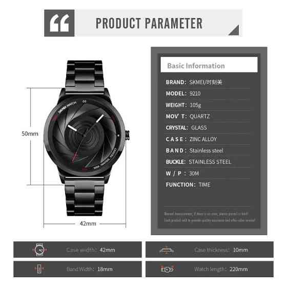 Класичний чоловічий годинник Skmei 9210 Чорні Вінниця