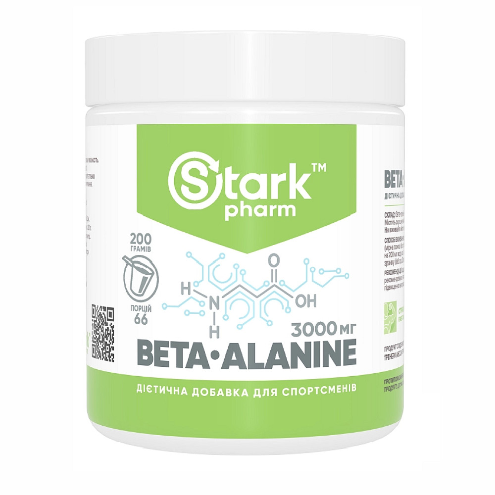 Beta Alanine - 200g Луцьк - фото 1