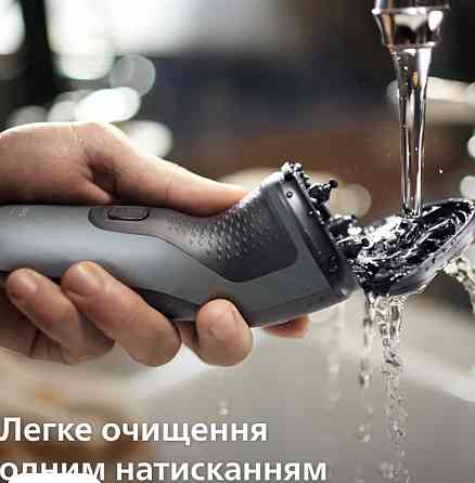 Електрична бритва PHILIPS S1142/00 Харків