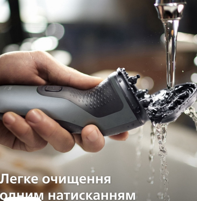 Електрична бритва PHILIPS S1142/00 Харків - фото 5