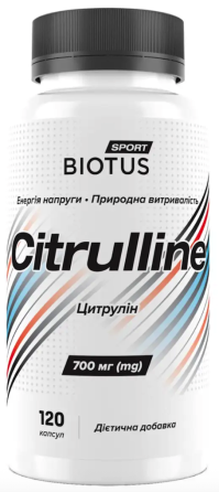 Цитруллин Biotus Citrulline 120 капс Киев