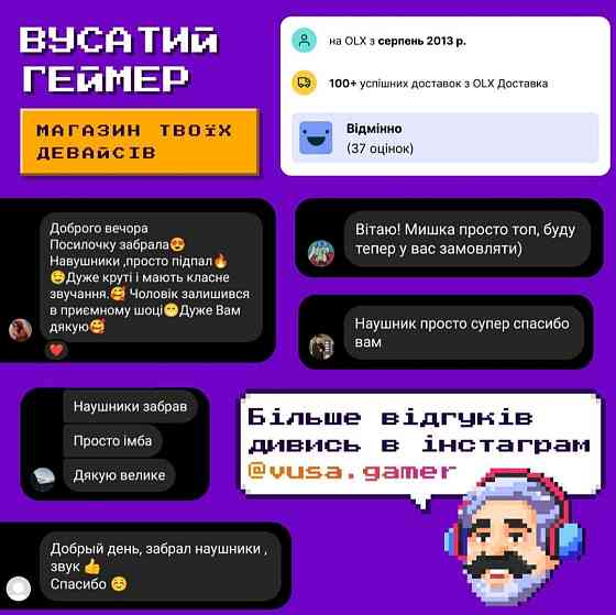 Мишка безпроводная : Ninjutso Sora 4K Wireless. Киев