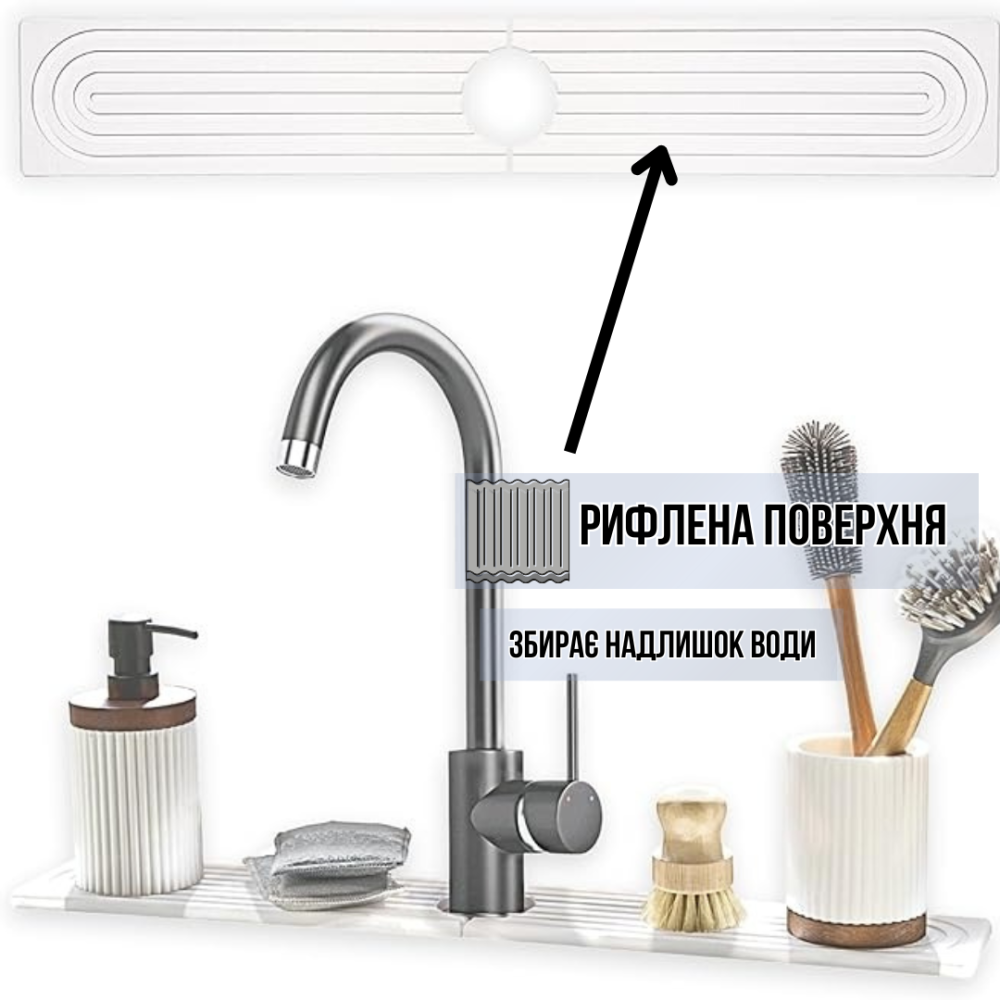 Килимок-накладка під змішувач на раковину в кухню або ванну кімнату, кам'яний діатомітовий білий Кам'янець-Подільський - фото 4