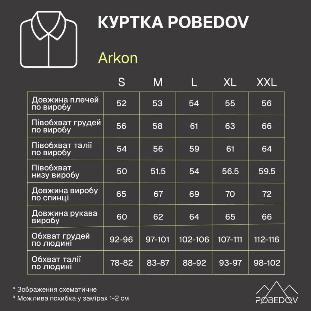 Куртка Pobedov Arkon Чорний L OWku3 168Lba Київ - фото 2